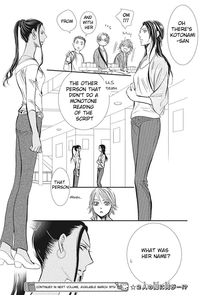 Skip Beat! Act 333 19