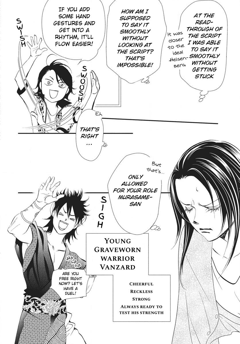 Skip Beat! Act 334 2