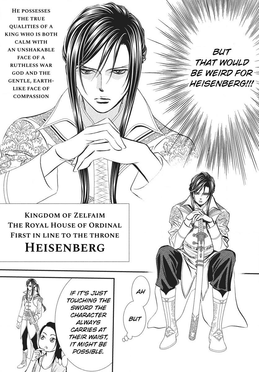 Skip Beat! Act 334 3
