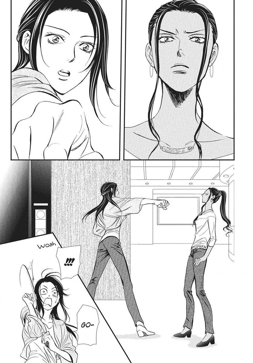 Skip Beat! Act 334 5