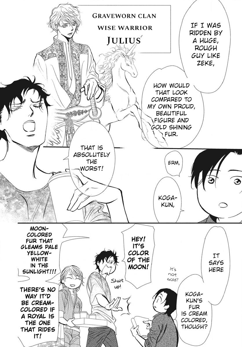 Skip Beat! Act 334 16