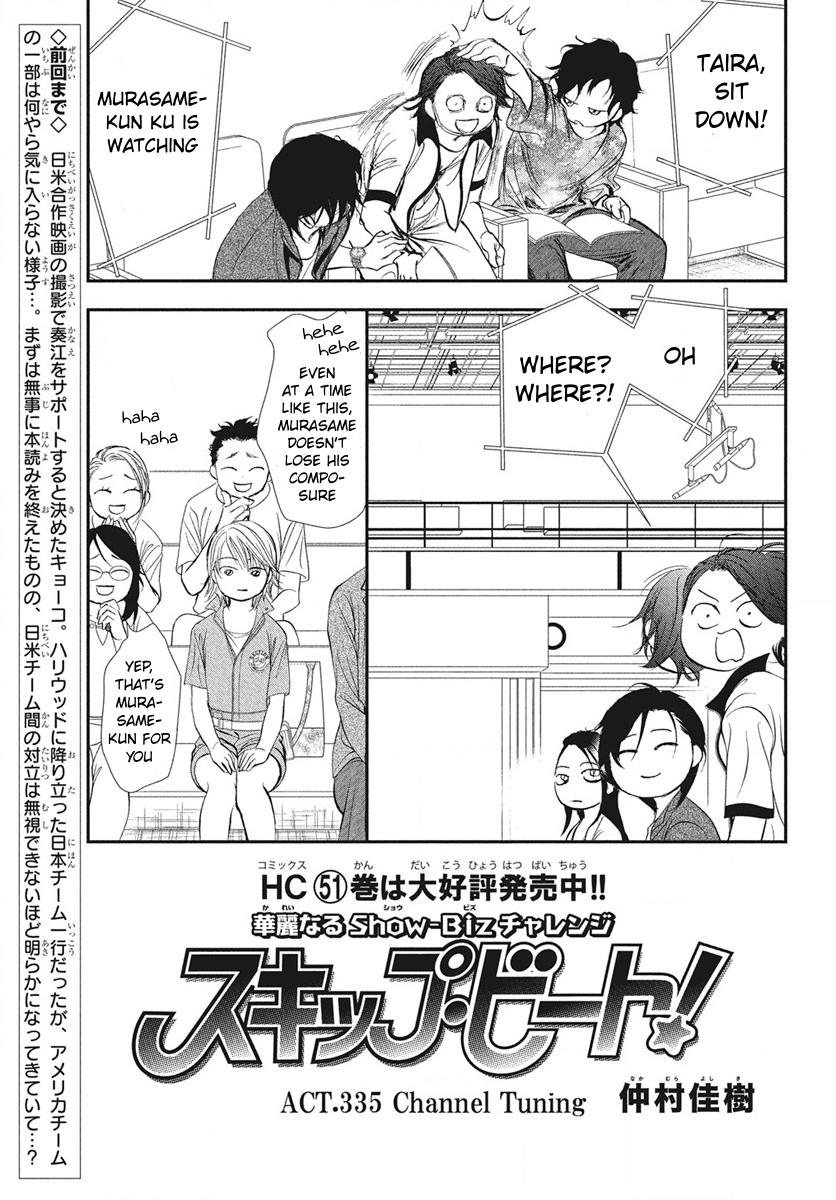 Skip Beat! Act 335 1