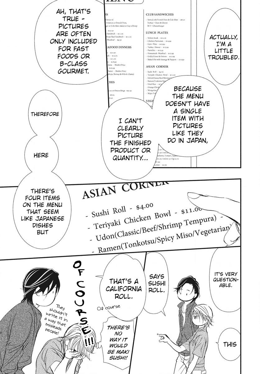 Skip Beat! Act 335 7