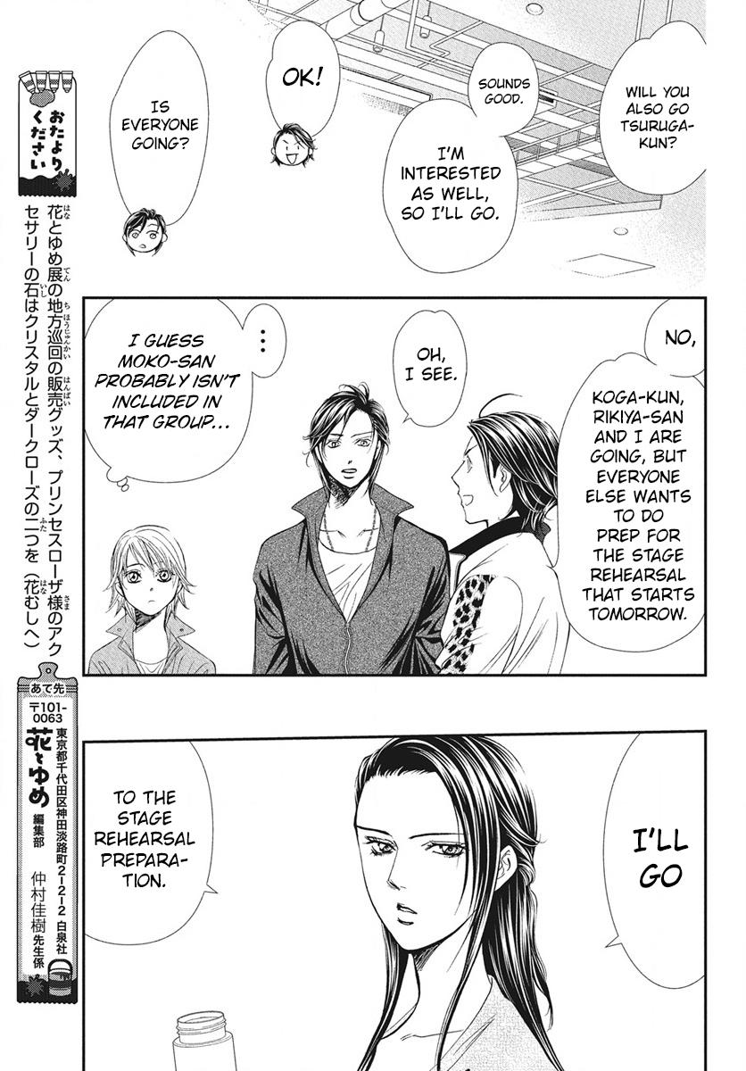 Skip Beat! Act 335 9