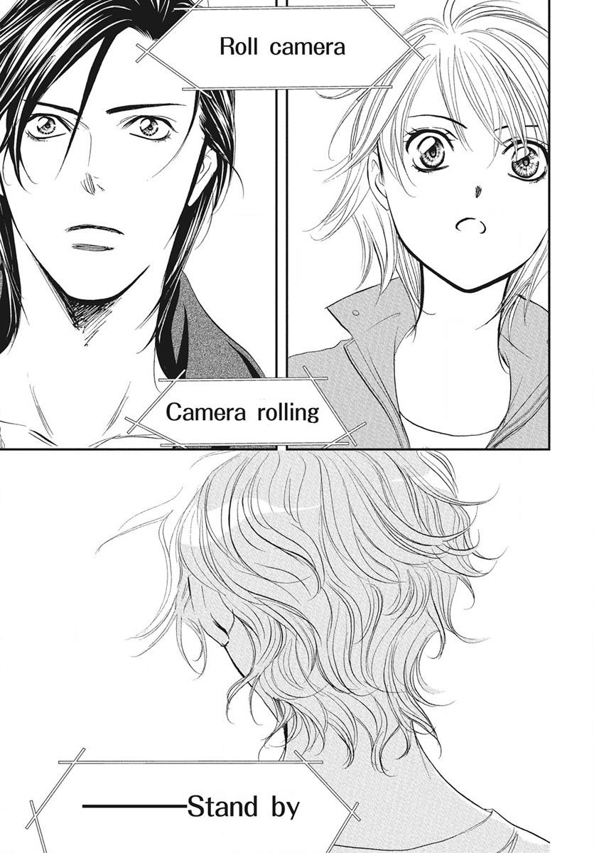 Skip Beat! Act 335 17