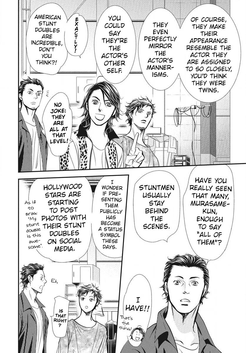 Skip Beat! Act 336 7