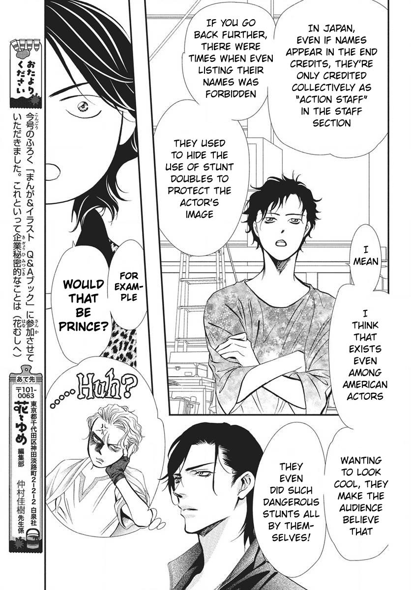 Skip Beat! Act 336 10