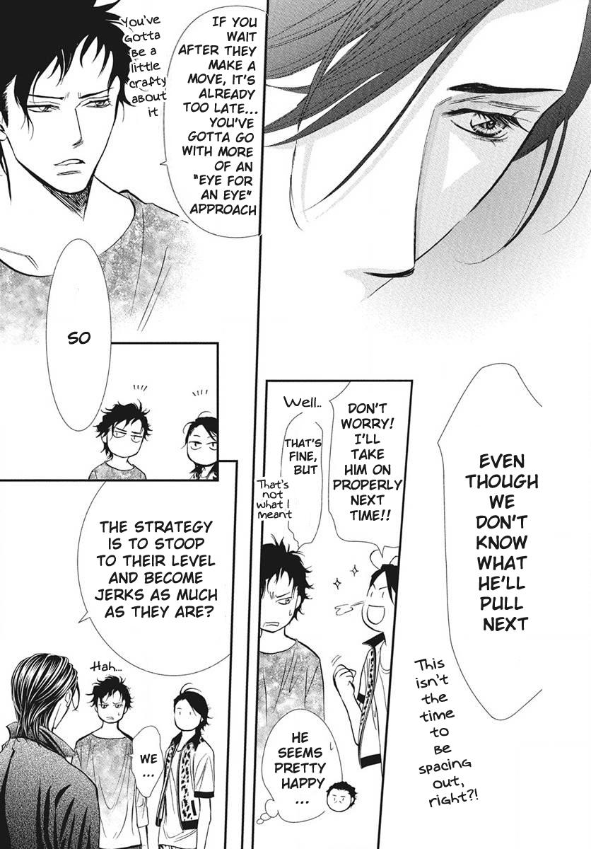 Skip Beat! Act 336 14