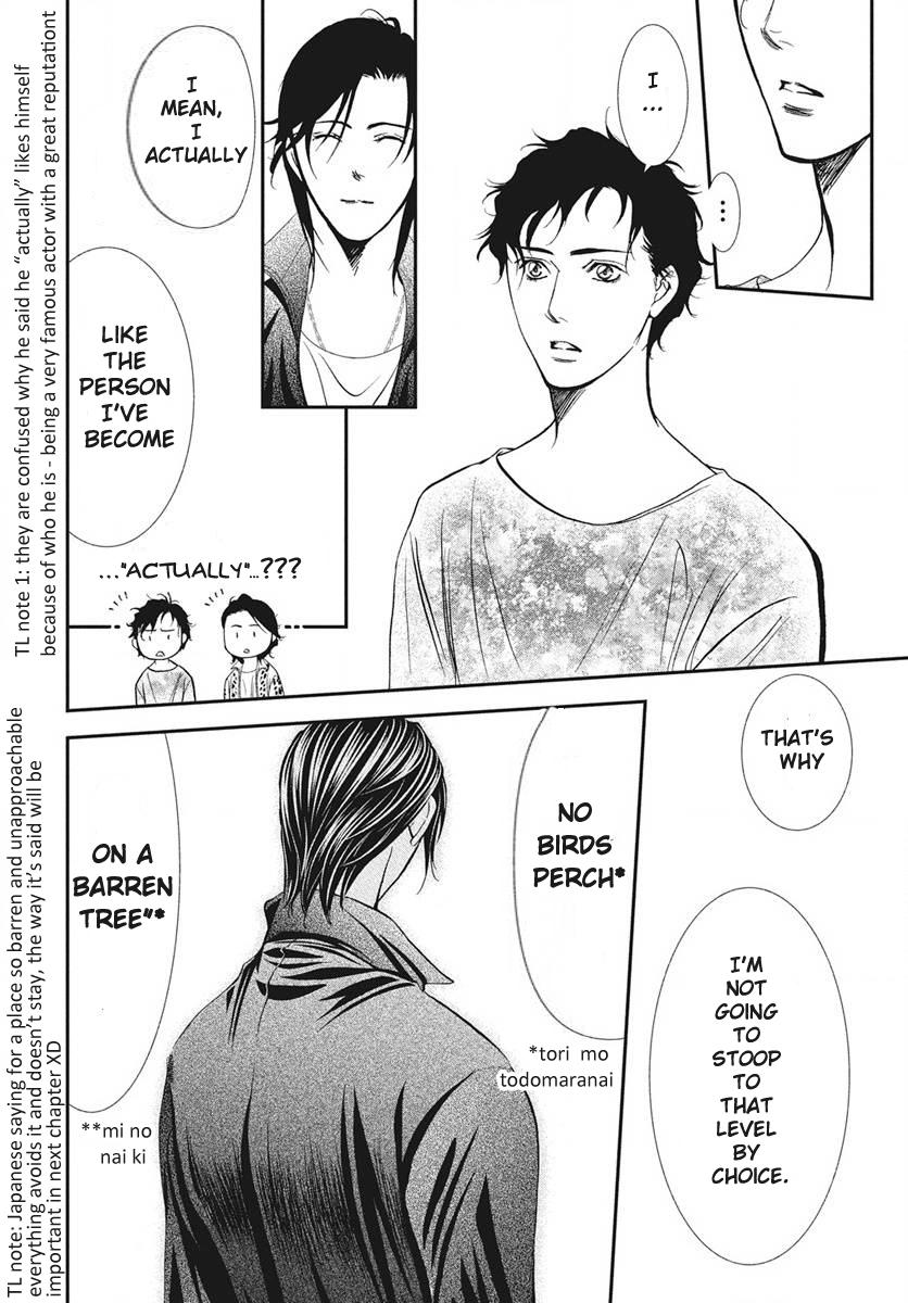 Skip Beat! Act 336 17