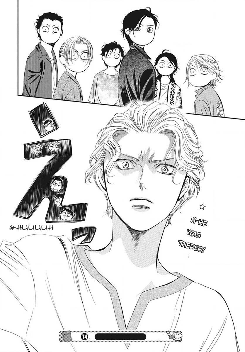 Skip Beat! Act 336 19