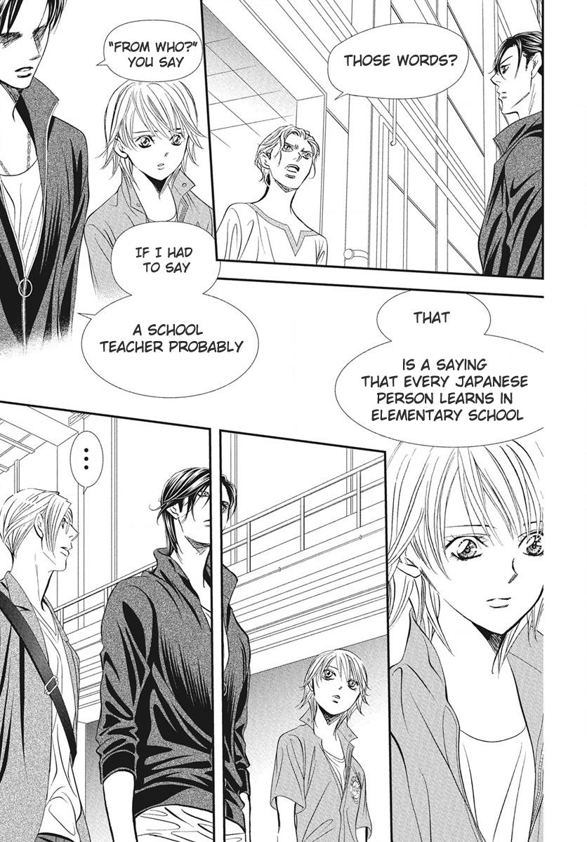 Skip Beat! Act 337 6