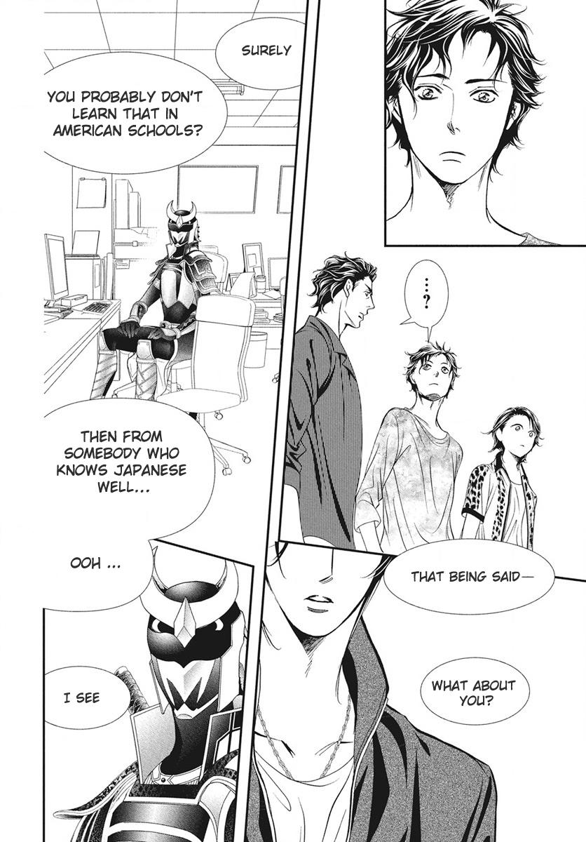 Skip Beat! Act 337 7