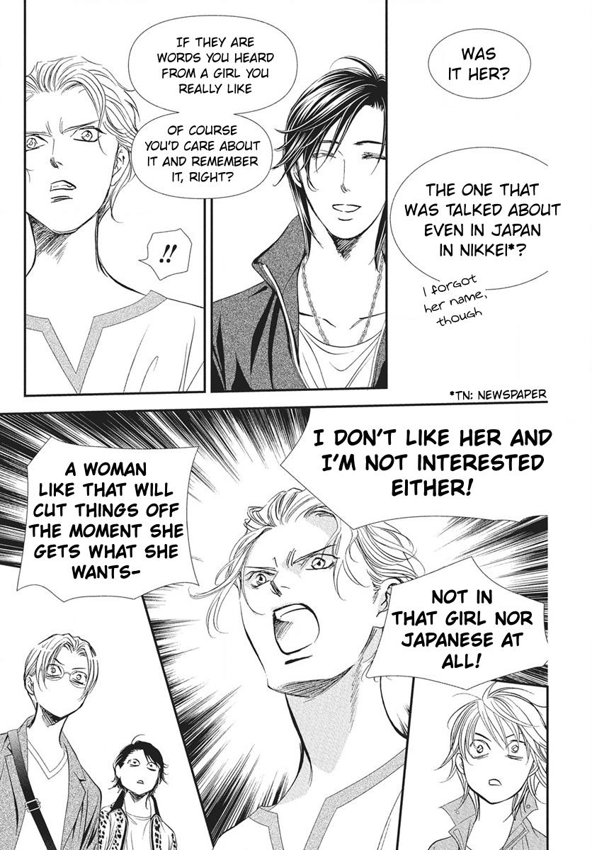 Skip Beat! Act 337 8