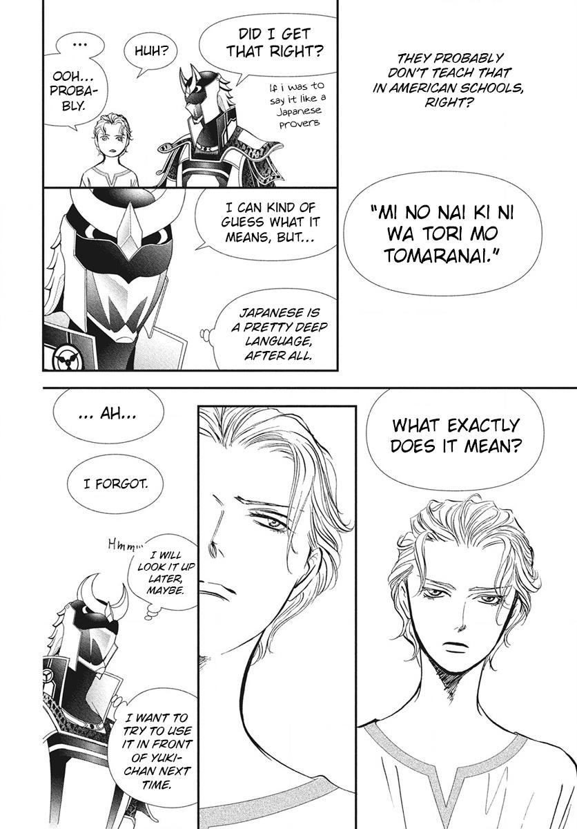 Skip Beat! Act 337 15