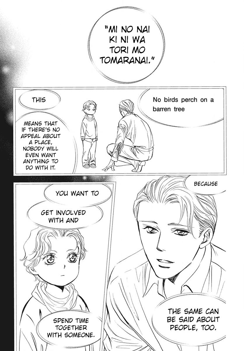 Skip Beat! Act 337 16