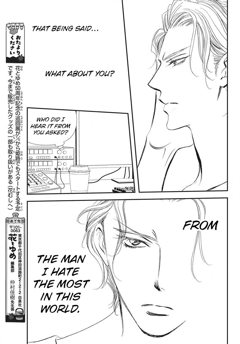 Skip Beat! Act 337 18
