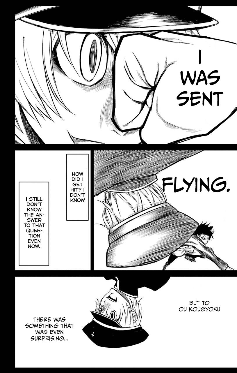 Sky Blue Chapter 13 3