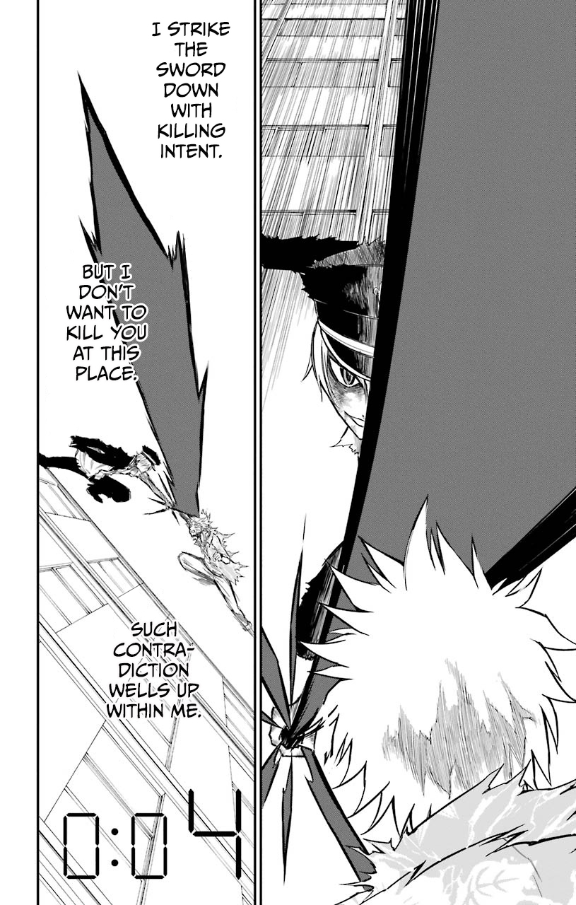 Sky Blue Chapter 13 5