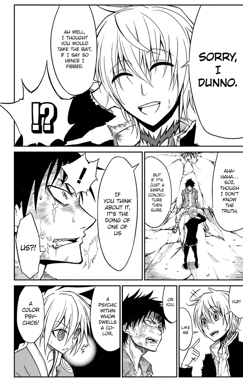 Sky Blue Chapter 13 21