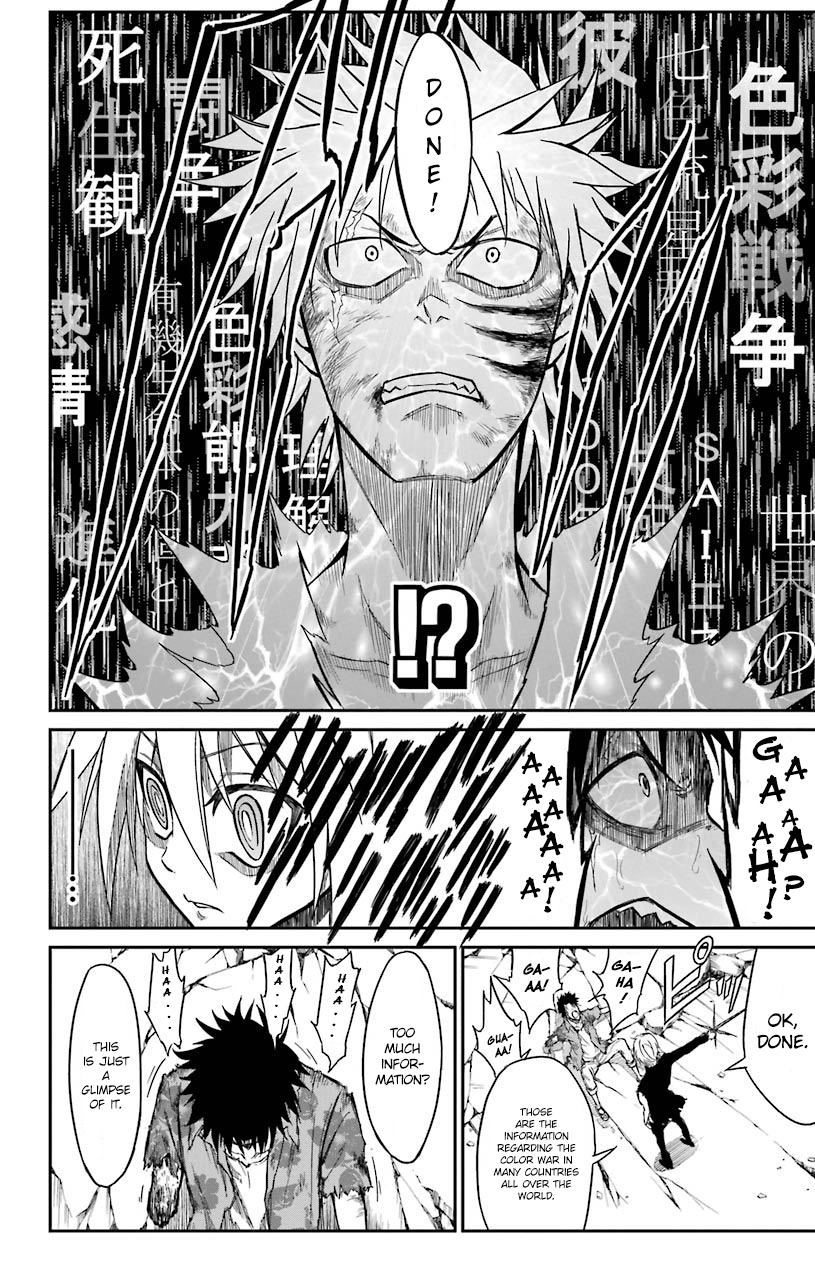 Sky Blue Chapter 13 23