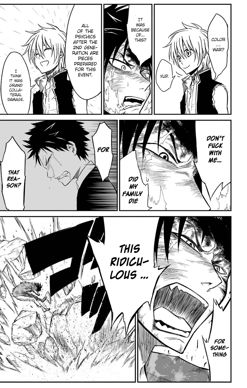 Sky Blue Chapter 13 24