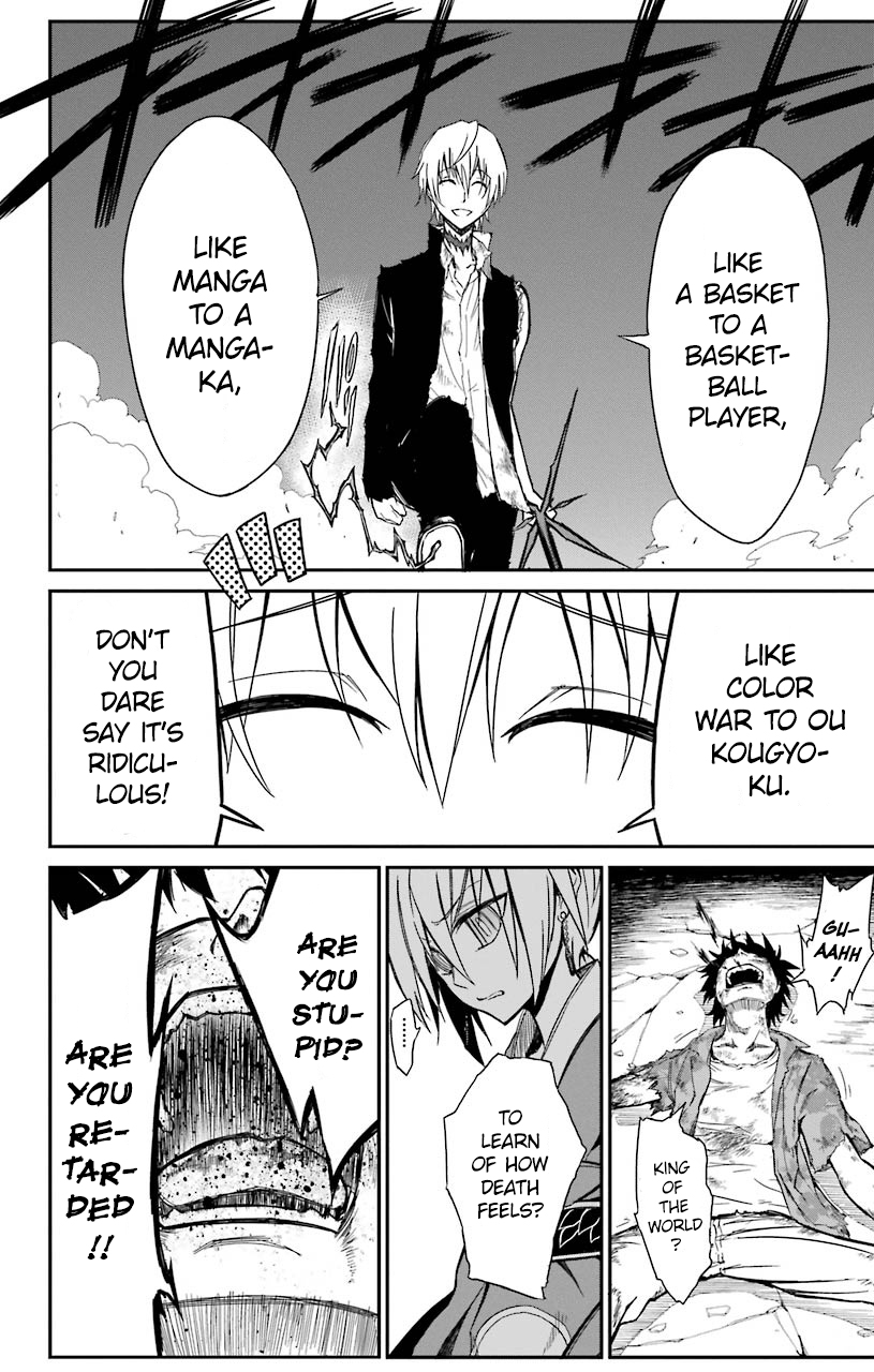 Sky Blue Chapter 13 25