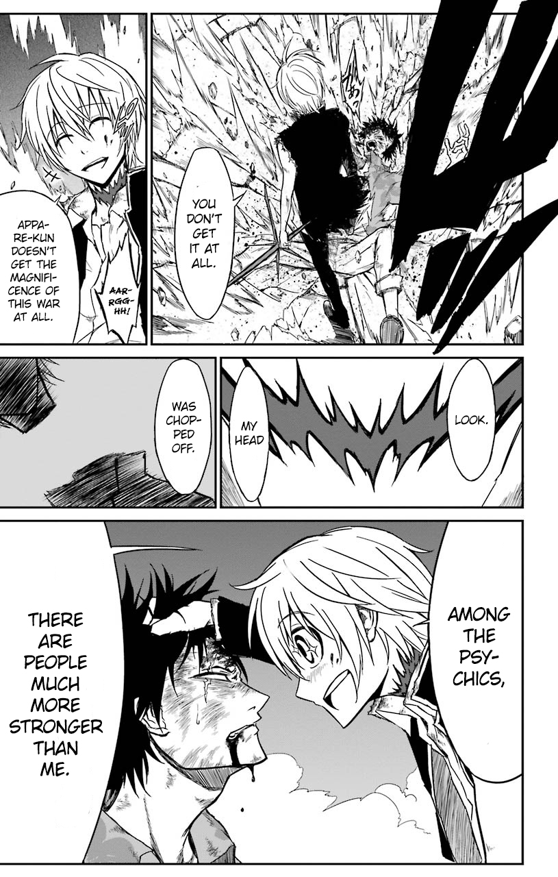 Sky Blue Chapter 13 26