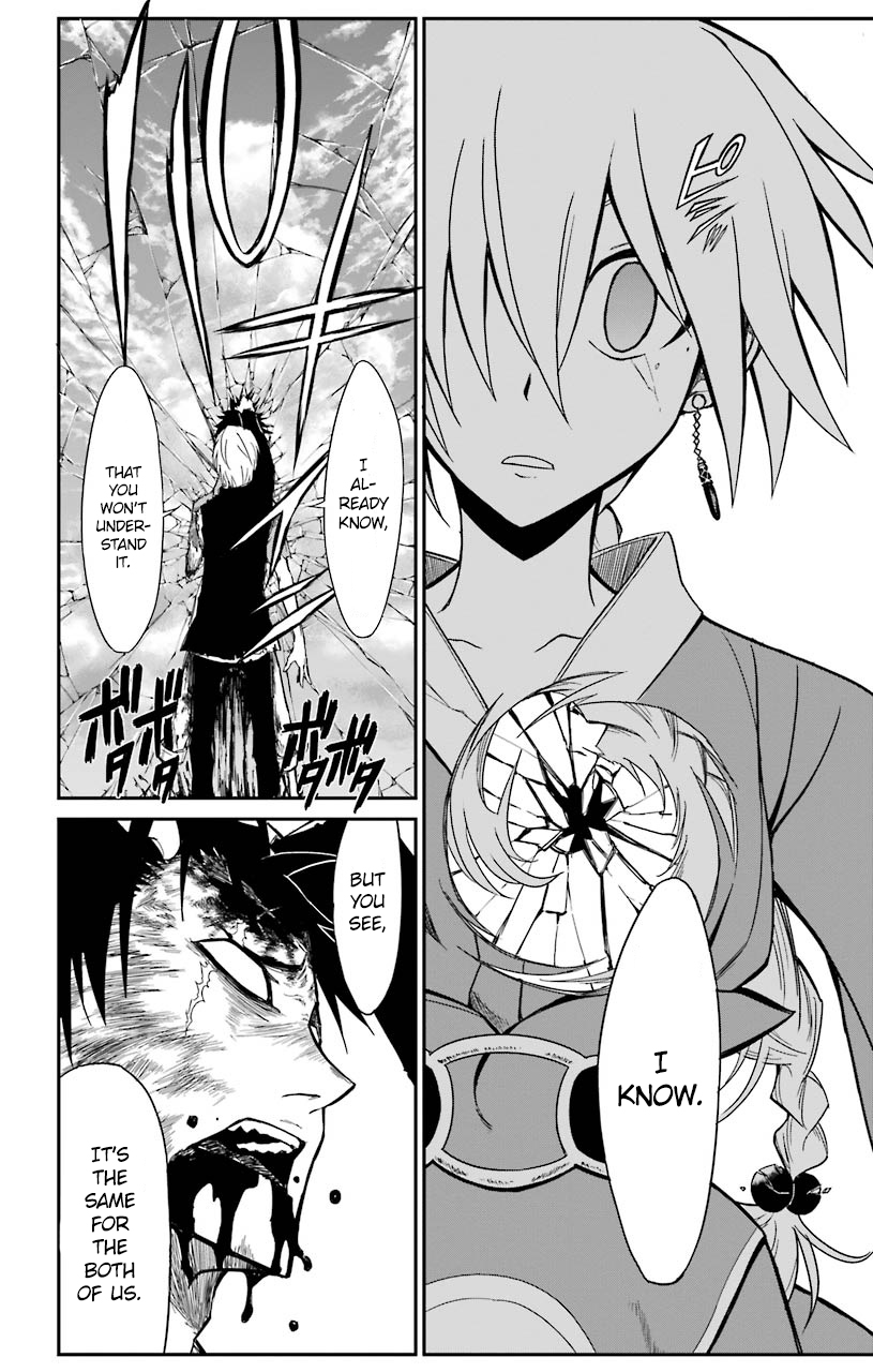 Sky Blue Chapter 13 29