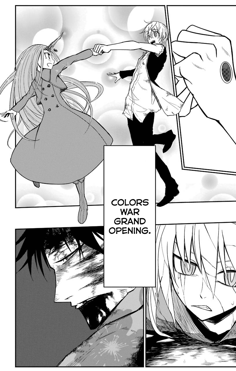 Sky Blue Chapter 13 36