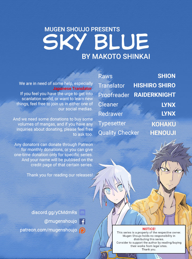 Sky Blue Chapter 14 1