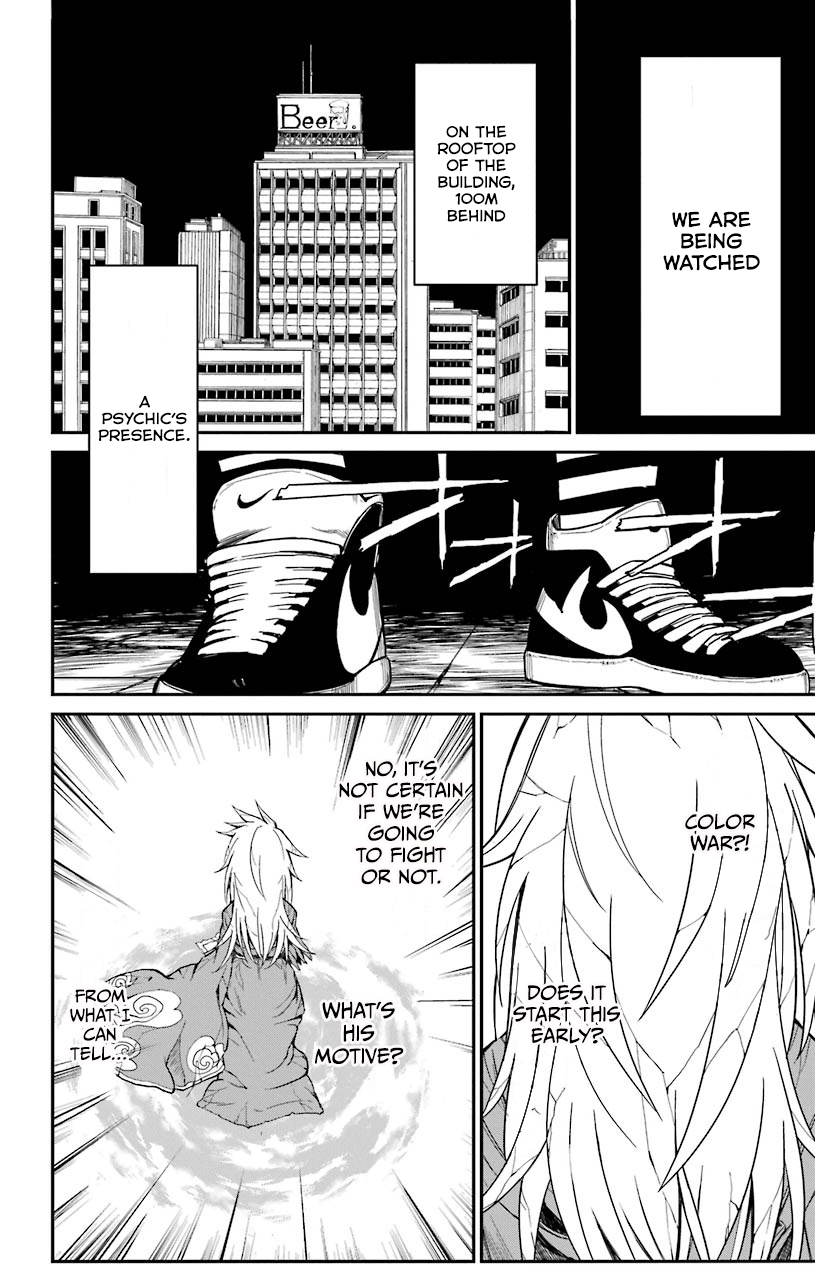 Sky Blue Chapter 14 9