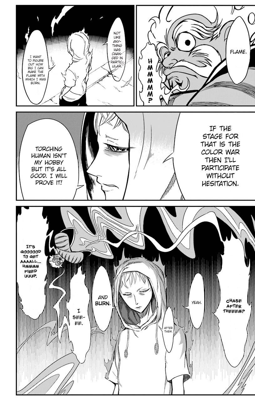 Sky Blue Chapter 14 17