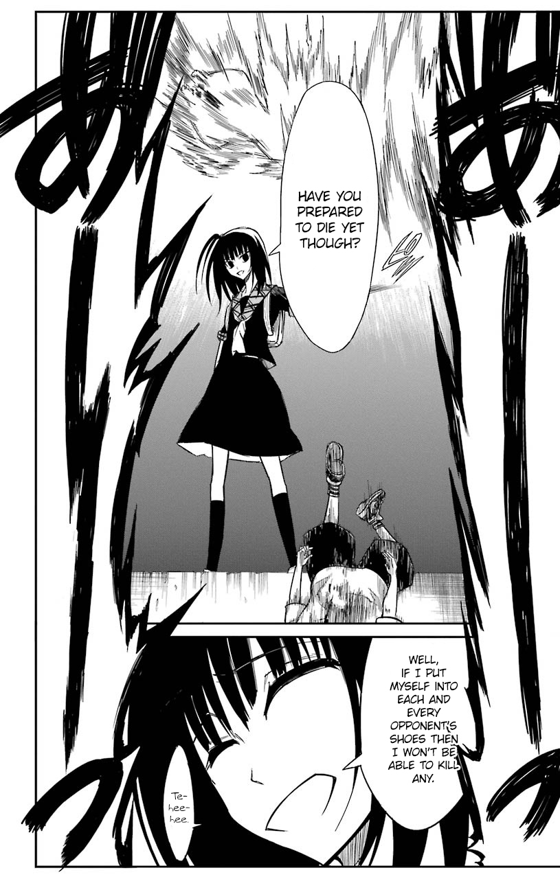 Sky Blue Chapter 14 19