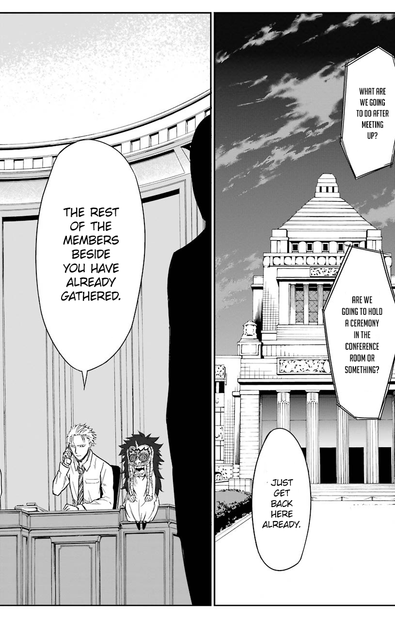 Sky Blue Chapter 14 21