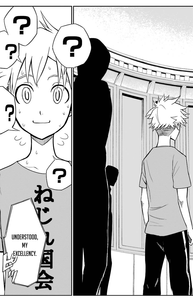 Sky Blue Chapter 14 22