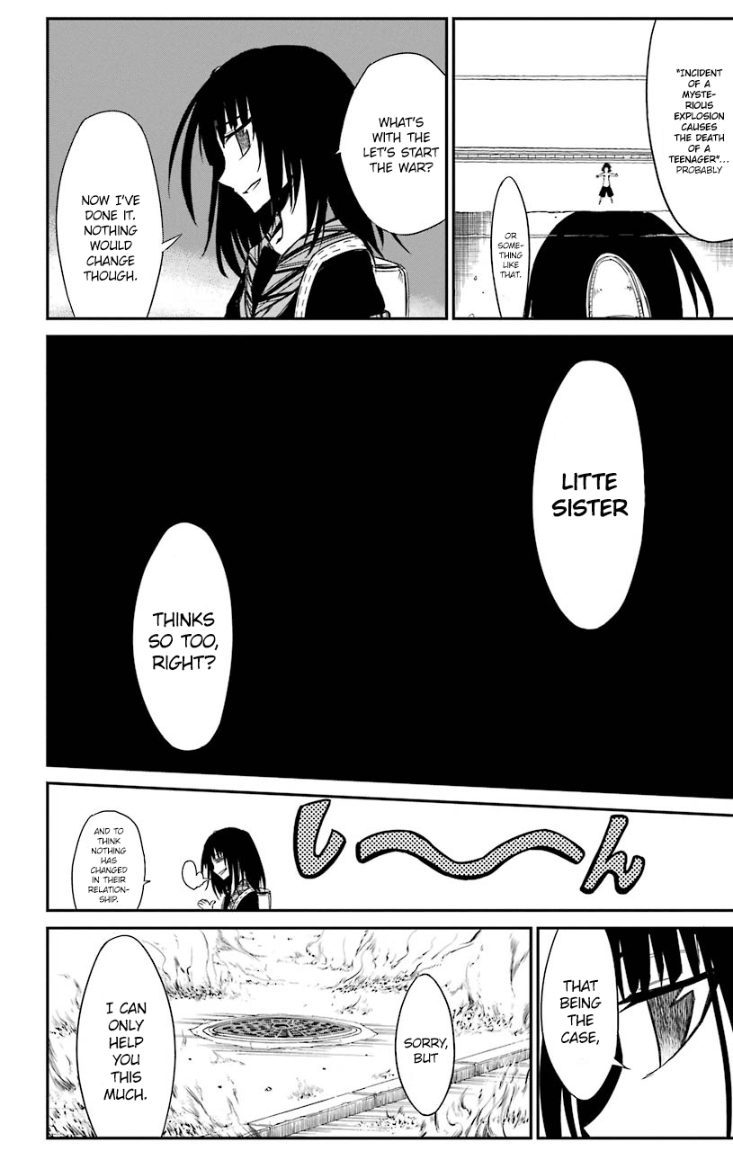 Sky Blue Chapter 14 23