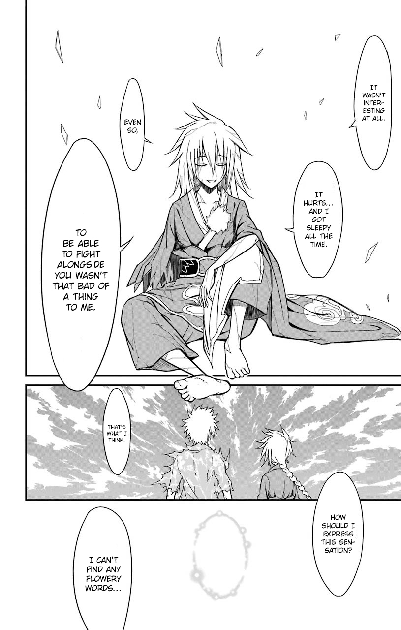 Sky Blue Chapter 14 27