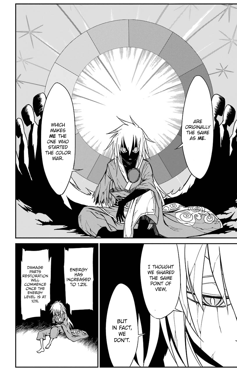 Sky Blue Chapter 14 29
