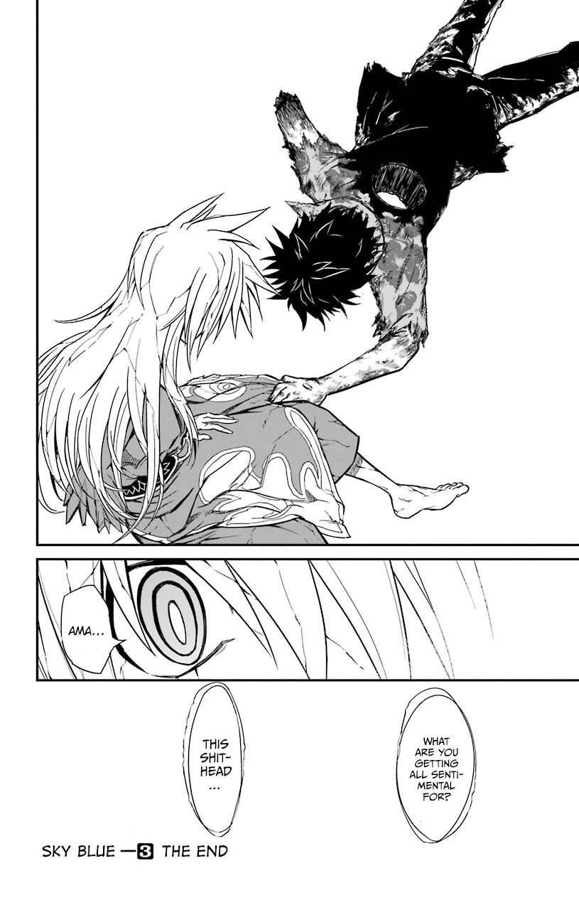 Sky Blue Chapter 14 33