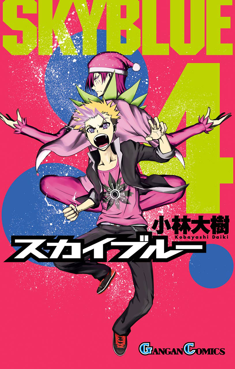 Sky Blue Chapter 15 2