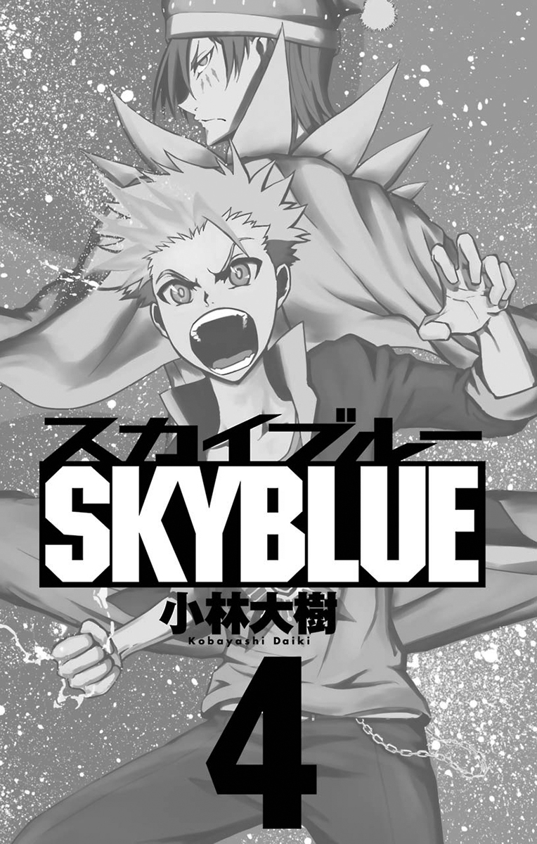 Sky Blue Chapter 15 4