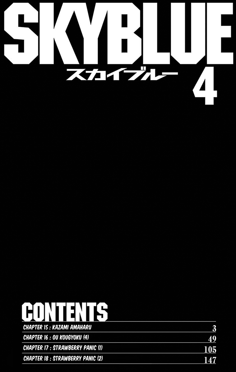 Sky Blue Chapter 15 5