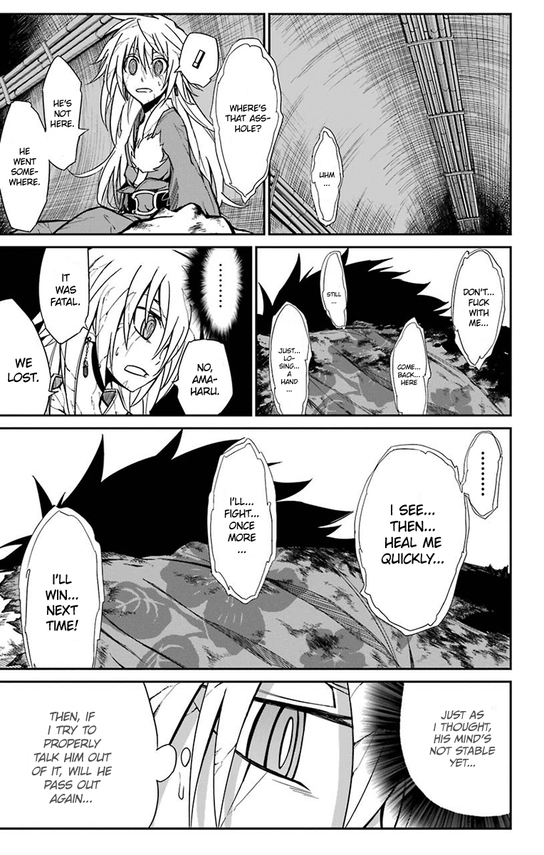 Sky Blue Chapter 15 10