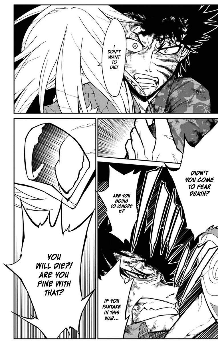 Sky Blue Chapter 15 17