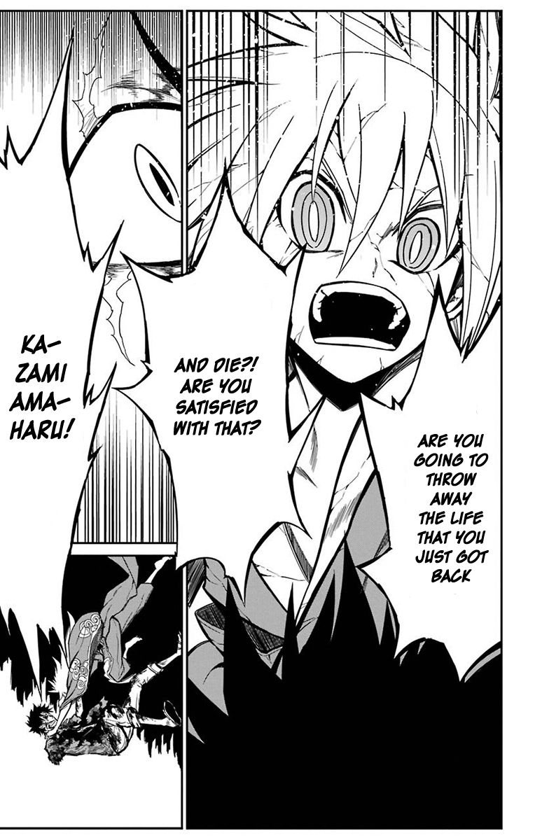 Sky Blue Chapter 15 18