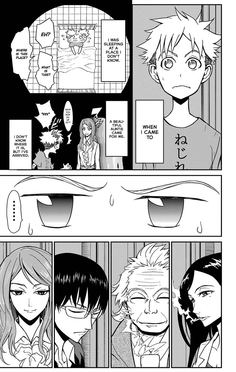 Sky Blue Chapter 15 28