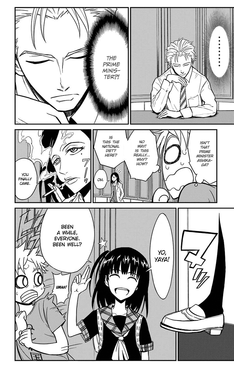 Sky Blue Chapter 15 29