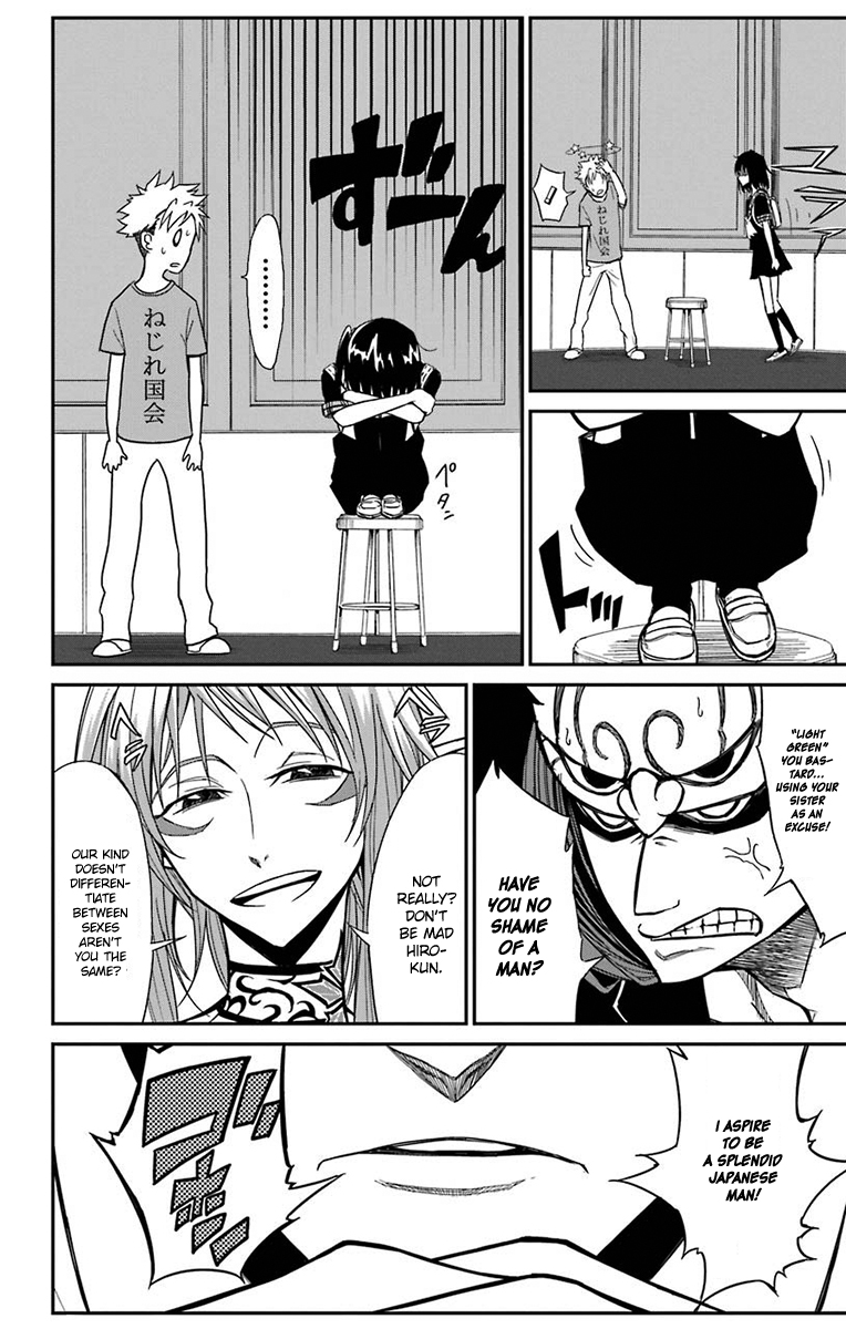 Sky Blue Chapter 15 33