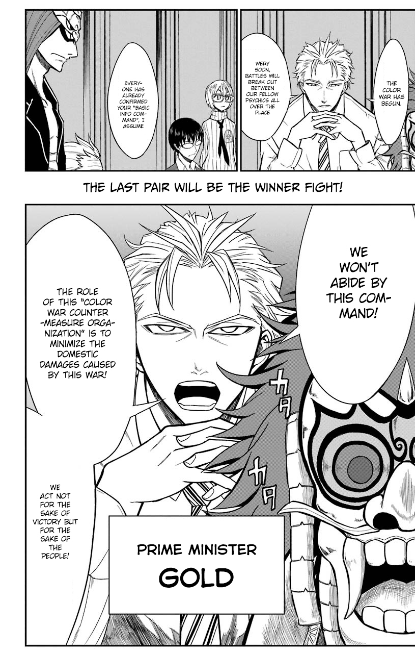 Sky Blue Chapter 15 35