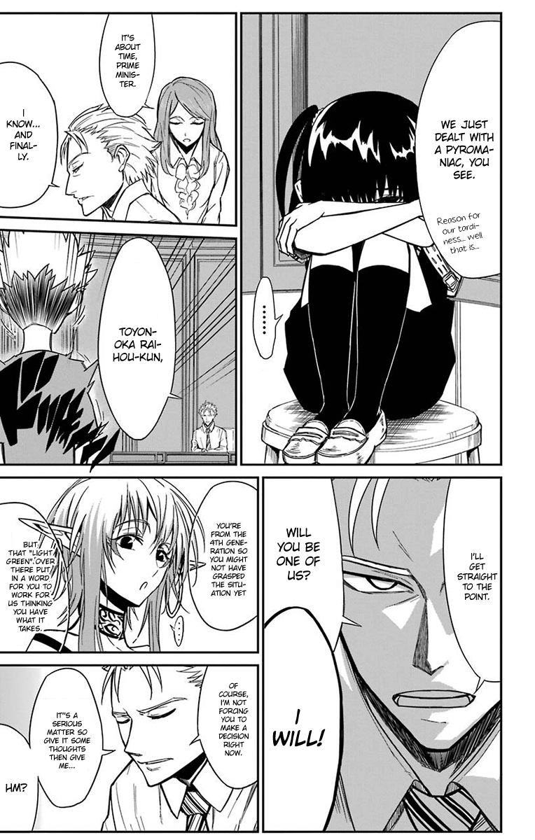 Sky Blue Chapter 15 38